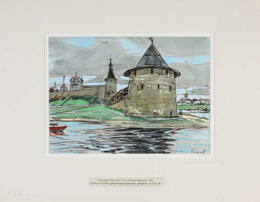 Маторин Михаил Владимирович. Псков. Кремль